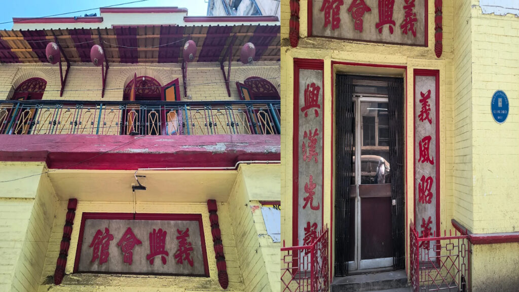 gee hing chinese church